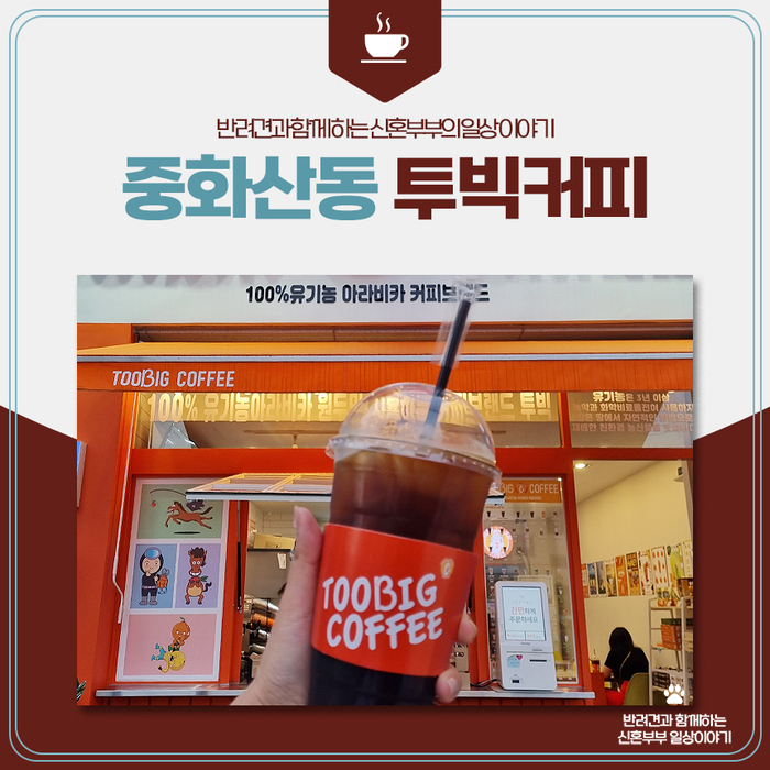 비엔나크로와상 이미지