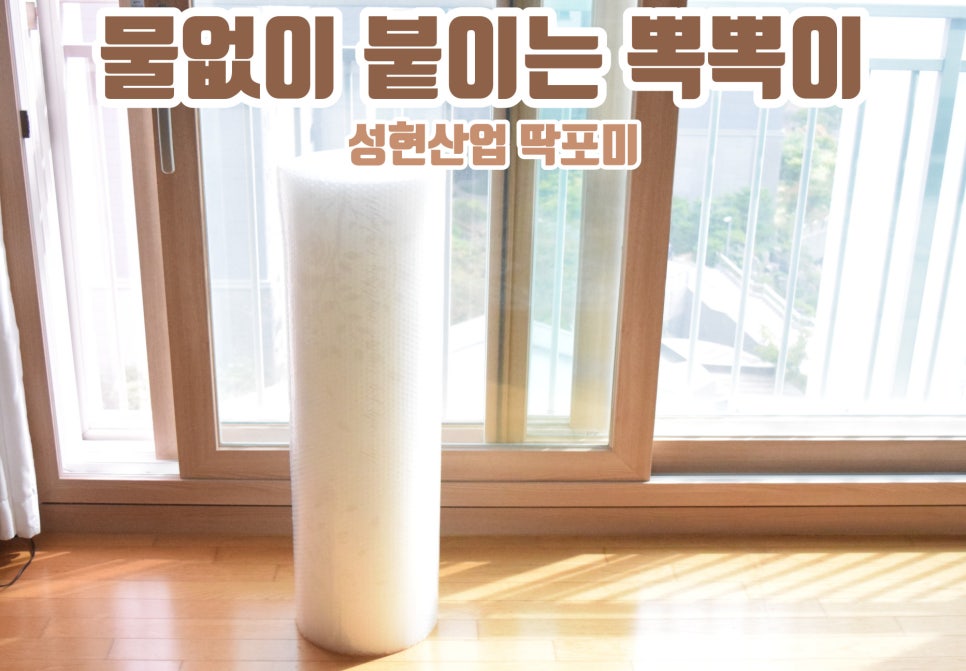 성현산업 이미지