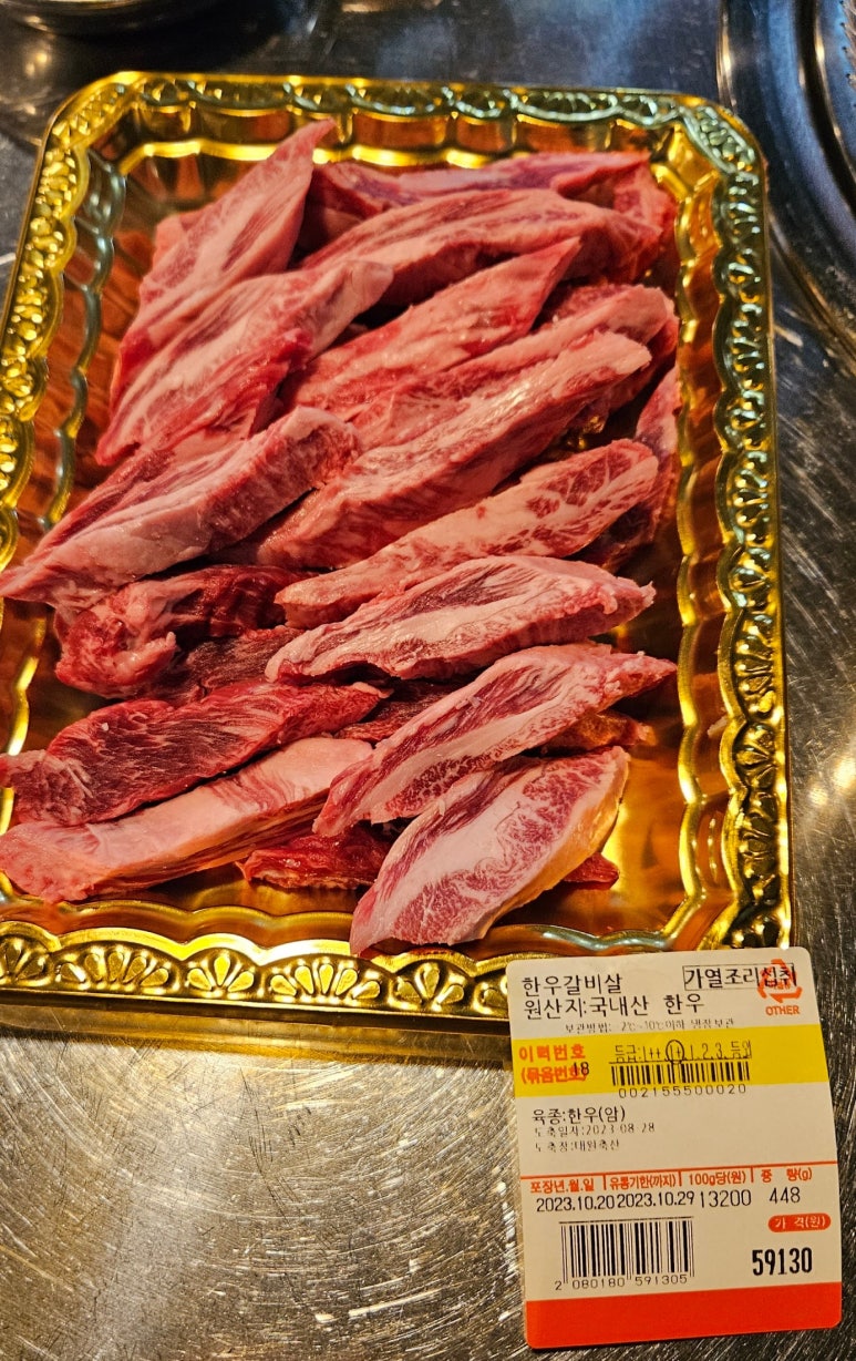 육미정육식당 이미지