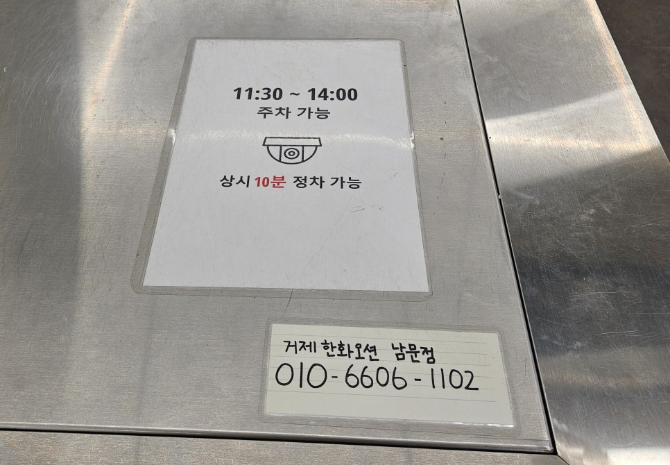 빽다방거제한화오션 이미지
