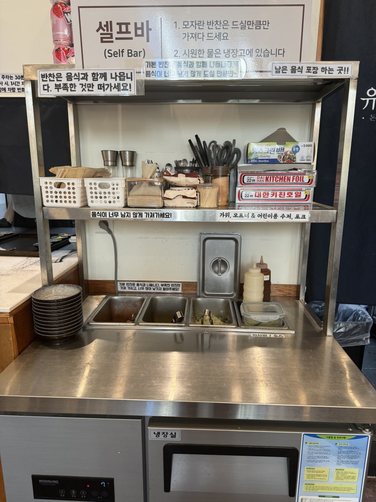 더크린푸드 이미지