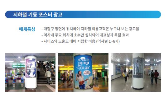 제이광고 이미지