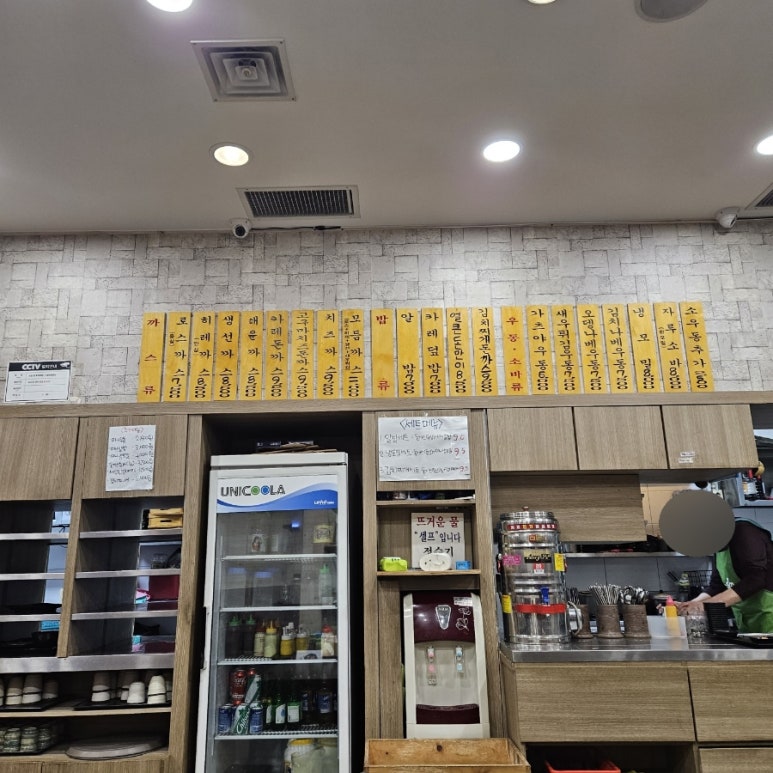 돈가츠야 사진 5