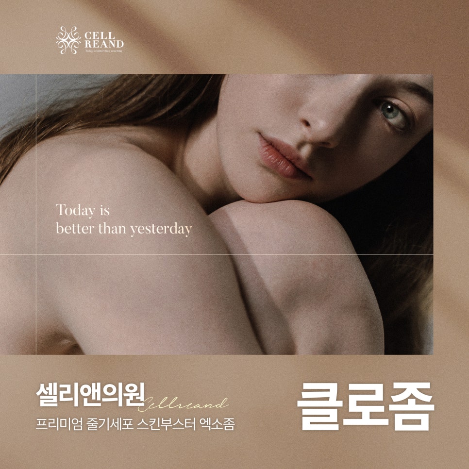 앤의원 이미지