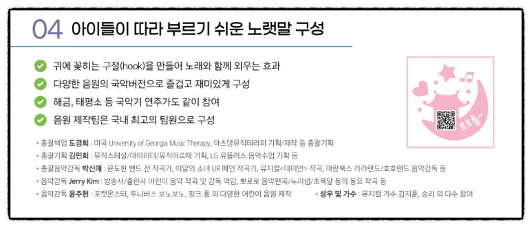 아이사랑어린이서점 이미지
