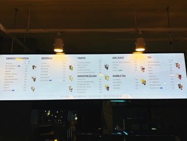 발도스커피시흥 이미지