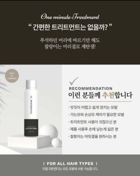 폼미용실 이미지