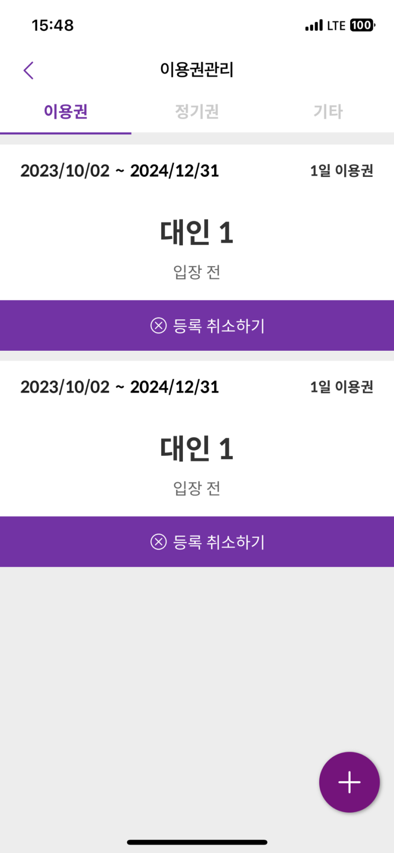 둔전손칼국수 이미지