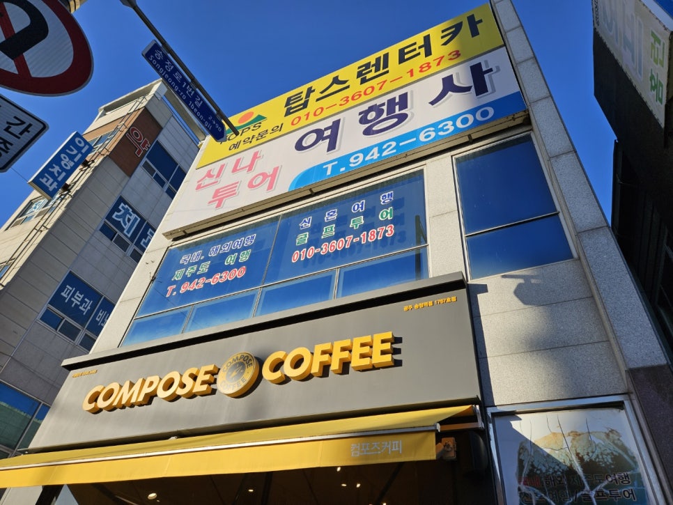 탑스렌터카 이미지