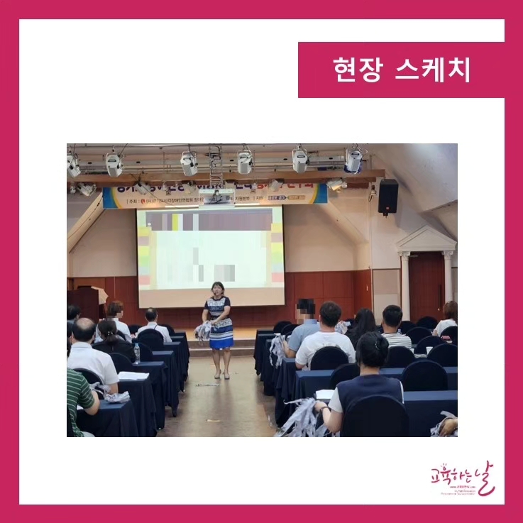 레크리에이션교육기관 이미지