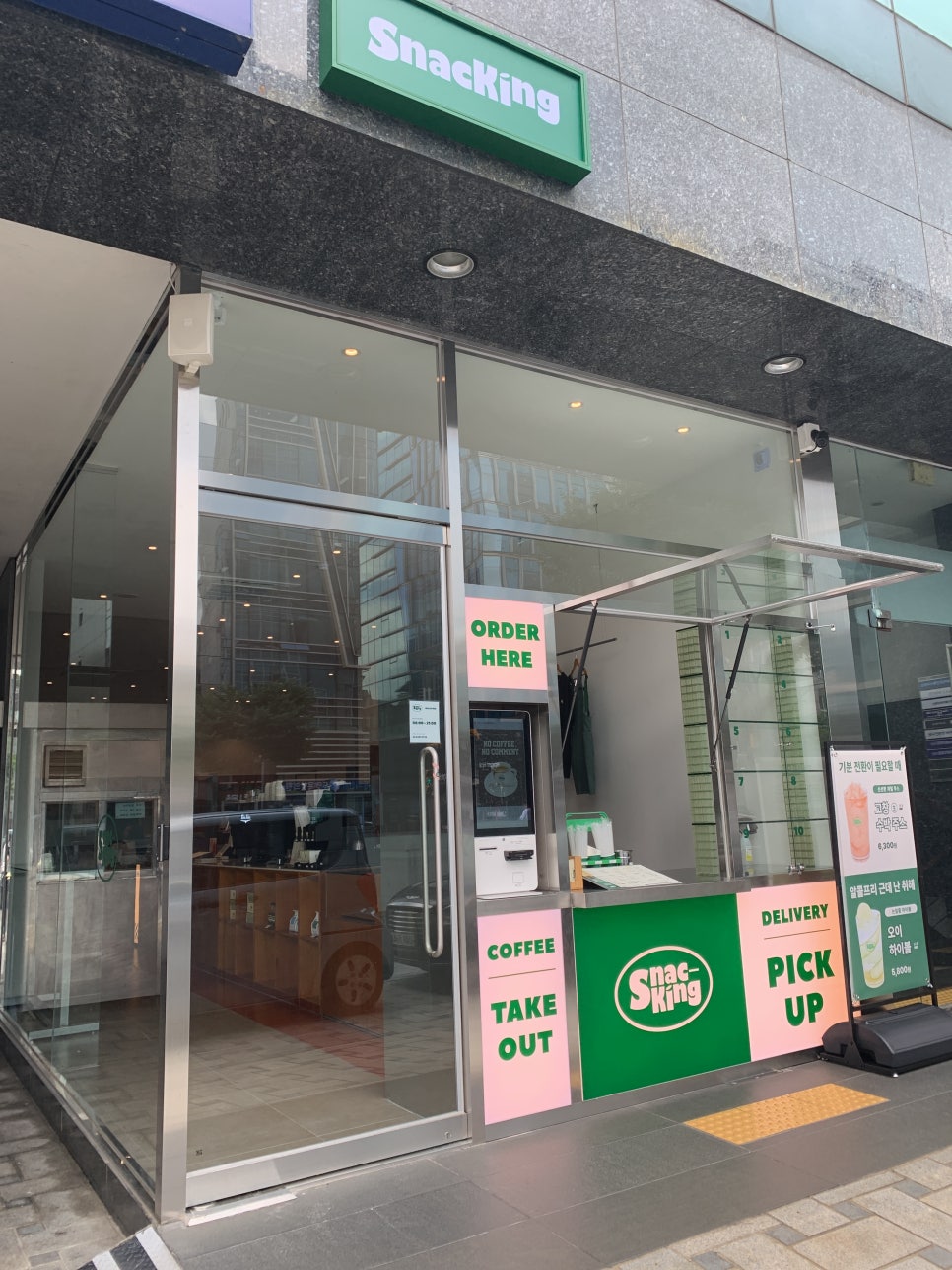 건강카페하나 이미지