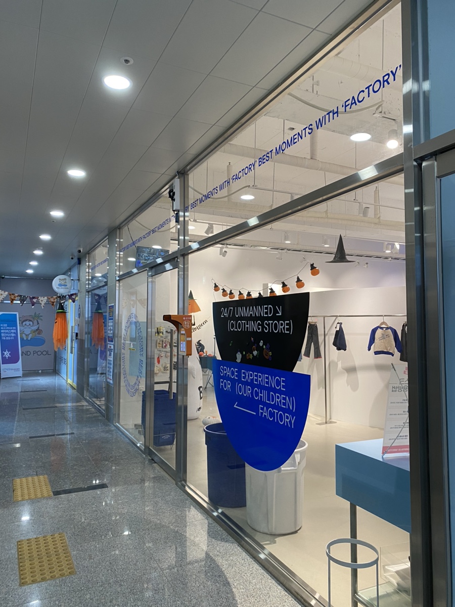 전주아동복공장1188 이미지