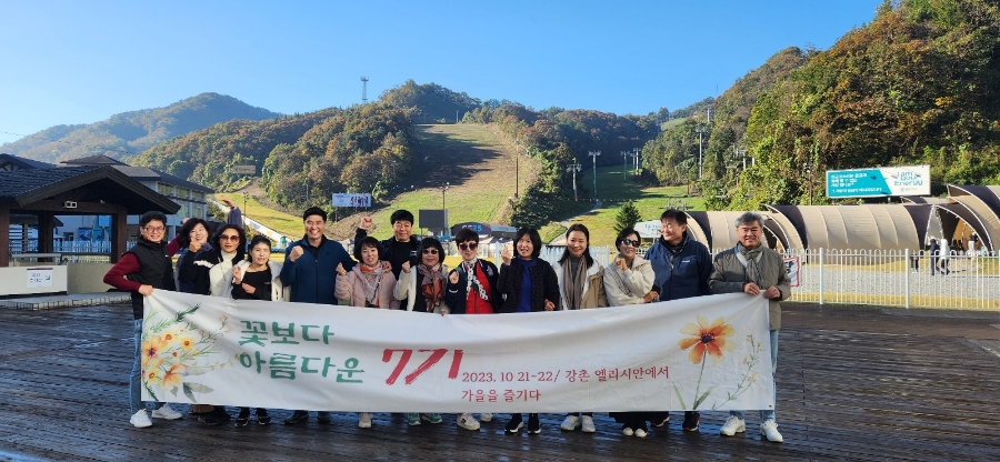 럭키소울메이트 이미지