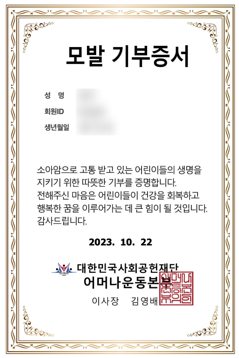 주노헤어 이미지
