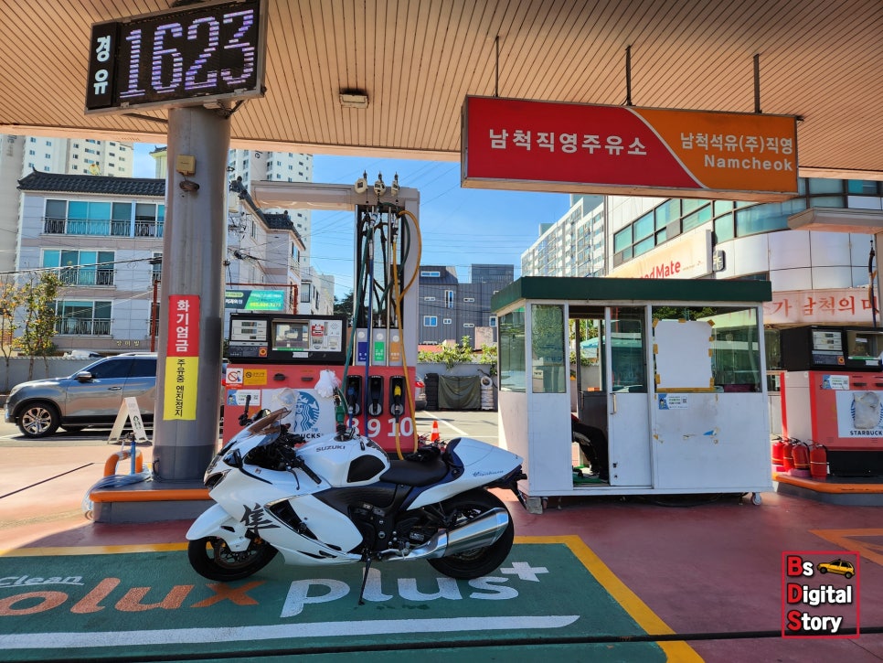남척주유소 이미지