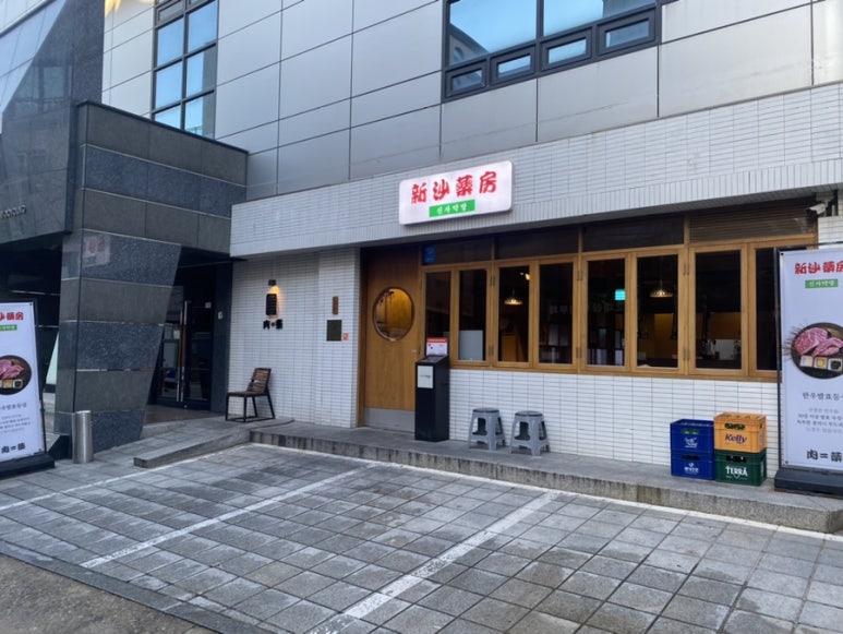 마스터제이엘 이미지
