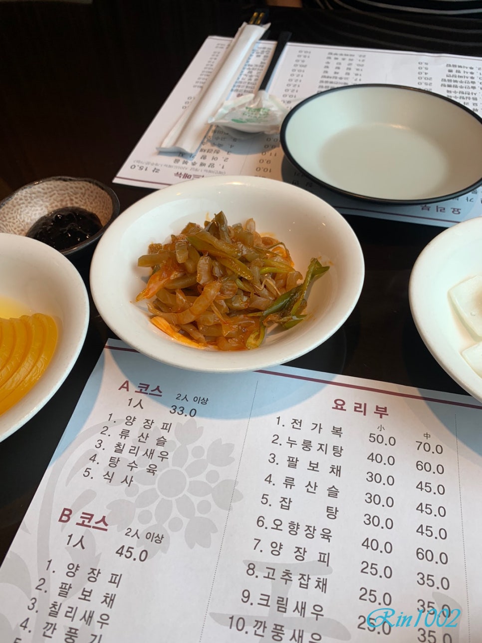 천지천 이미지