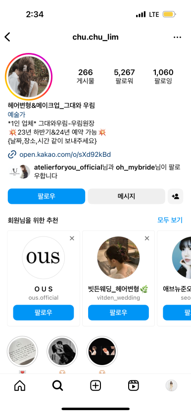 쁘다헤어 이미지