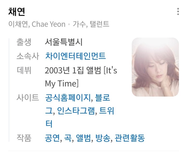 솥쟁이 이미지