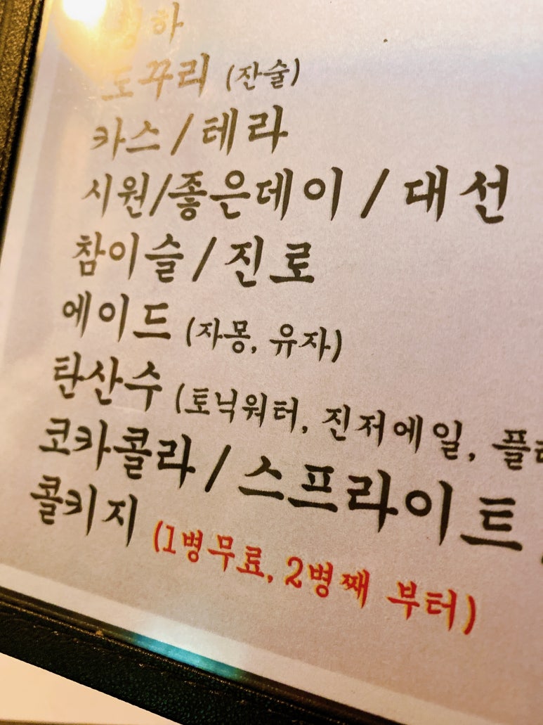 (주)찬누리 이미지