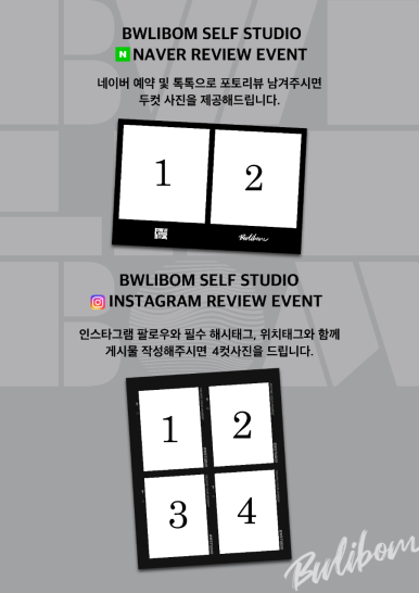 스튜디오봄셀프사진관 이미지