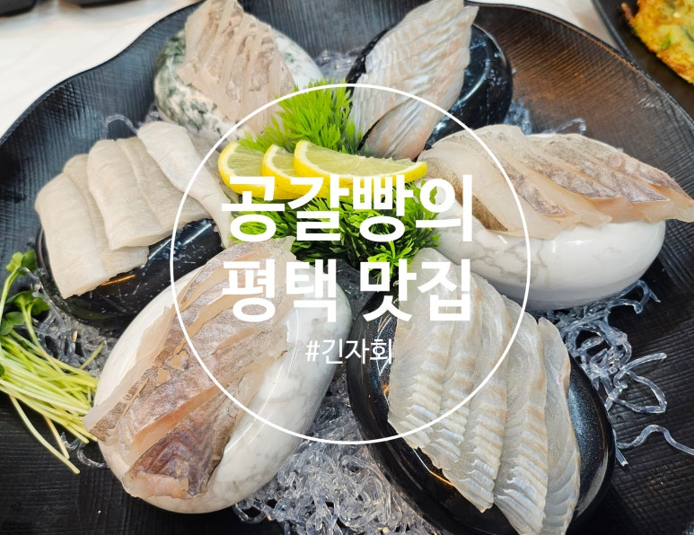 긴자회 이미지
