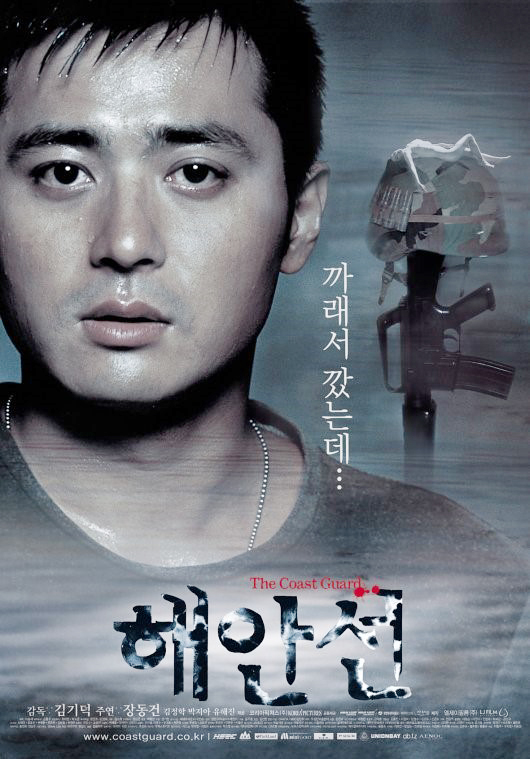 김동주필름 이미지