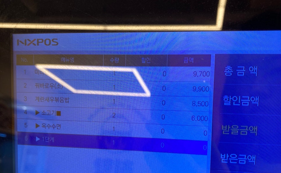 취향마라 도곡점 이미지