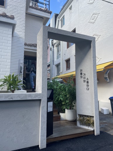 까페한과와락 이미지