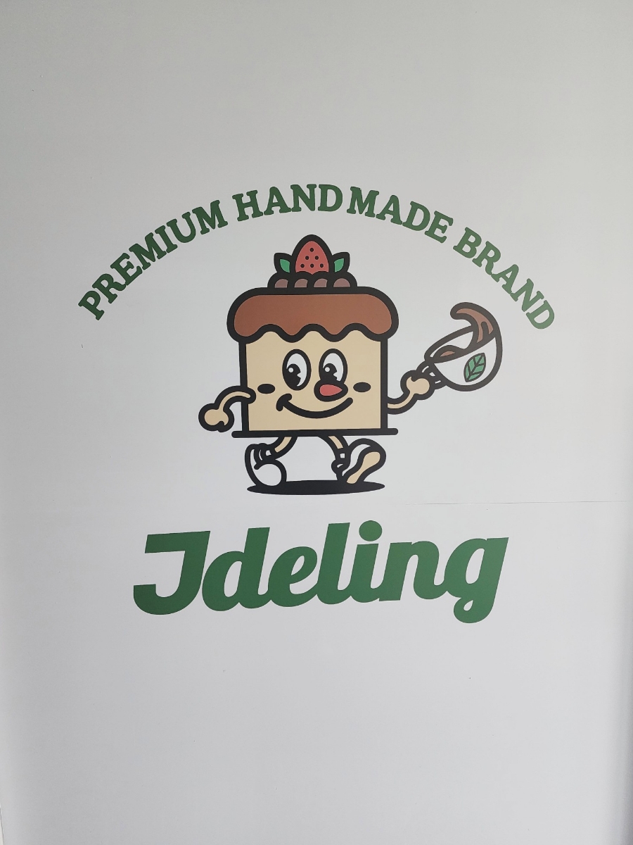제이델링(울산북구점) 이미지