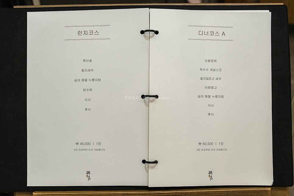 서우식당 이미지