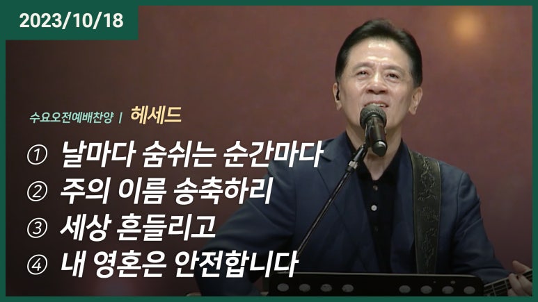 숨쉬는세상주 이미지