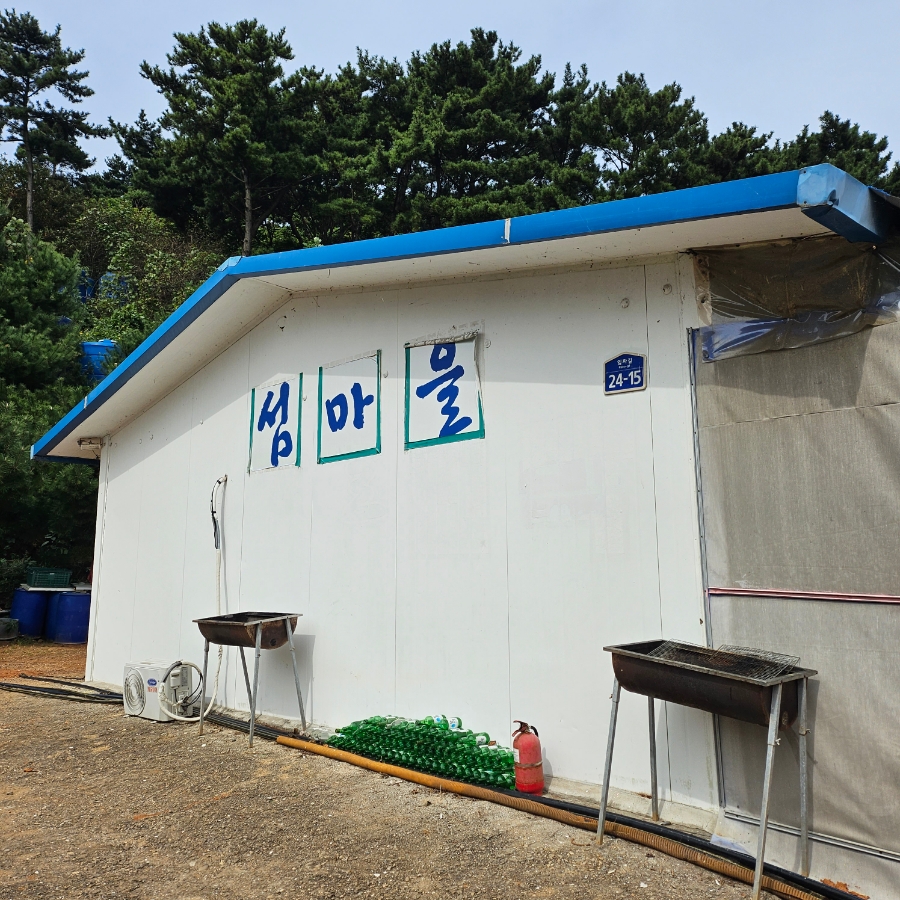 섬마을펜션민박 이미지