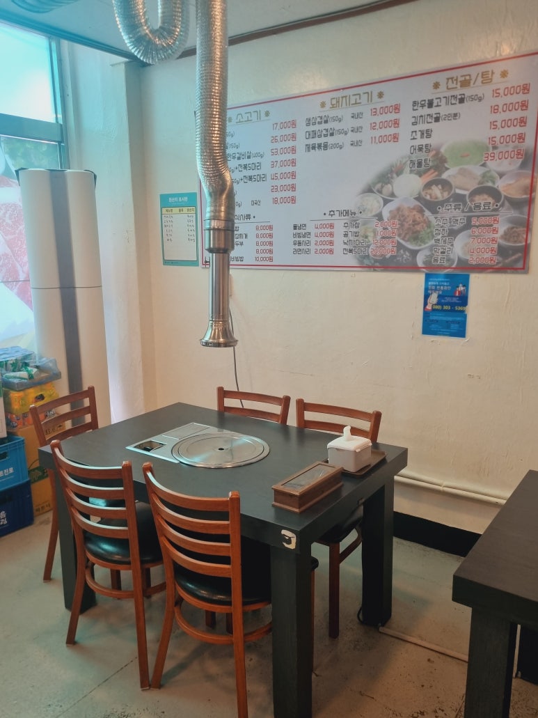 서경차돌해물 이미지