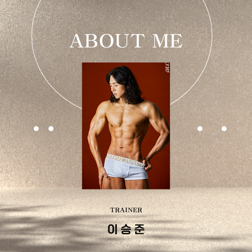 파모스짐 이미지