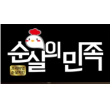 순살의민족 이미지