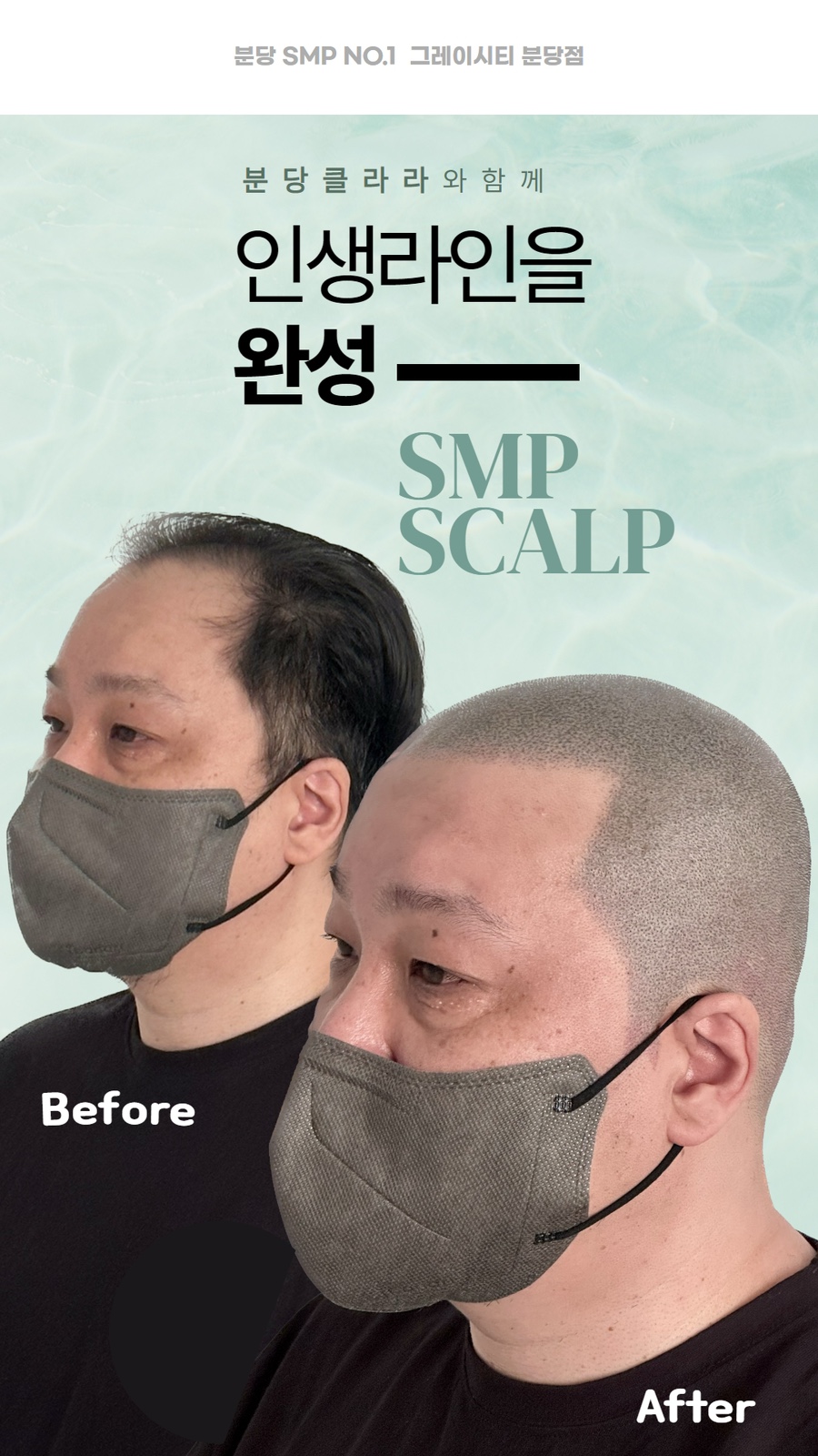 그레이시티분당 이미지