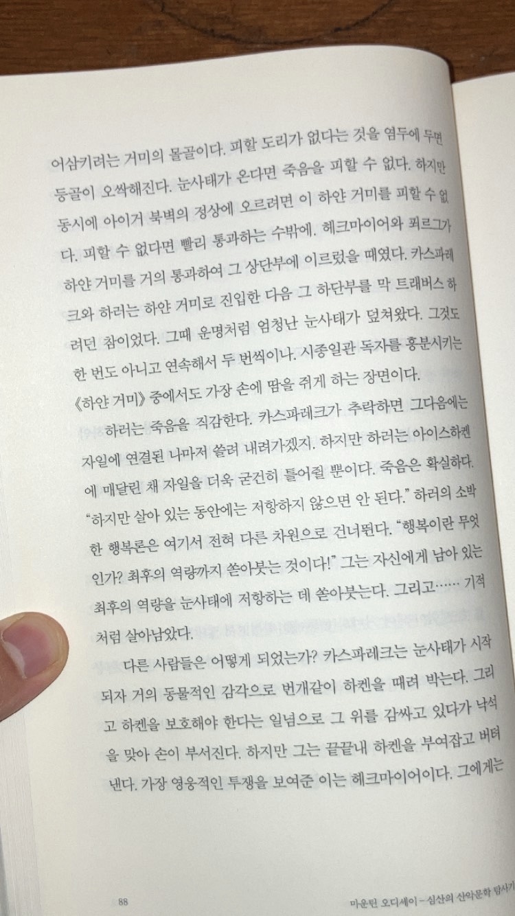 합동문화사 이미지