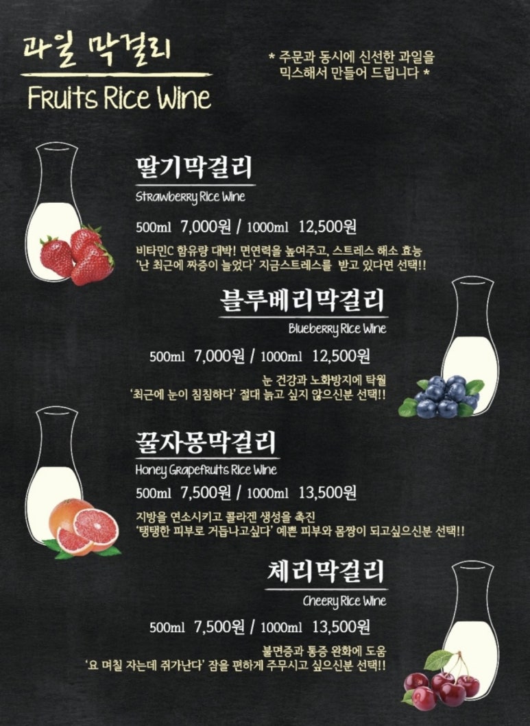 낙원족발 이미지