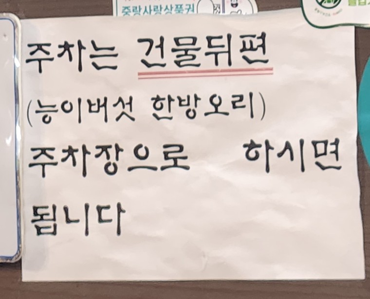 맹돌이생선구이쌈밥 이미지