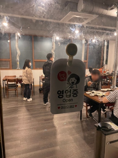 갈비살마포서서갈비 이미지