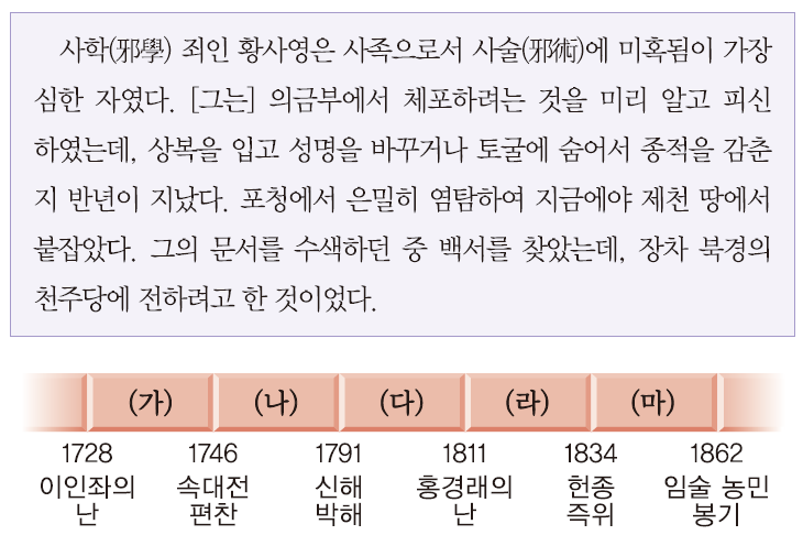 예송건설 이미지
