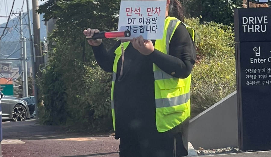 돌산우두리(돌산방면) 이미지