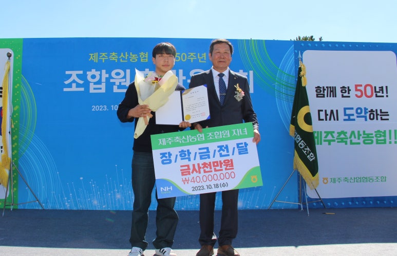 제주축산 이미지
