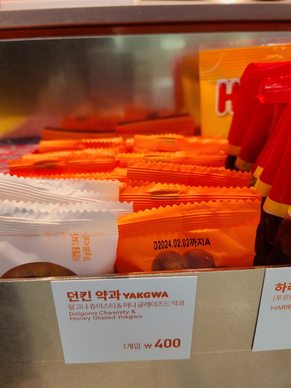 던킨도우넛롯데마트점 이미지