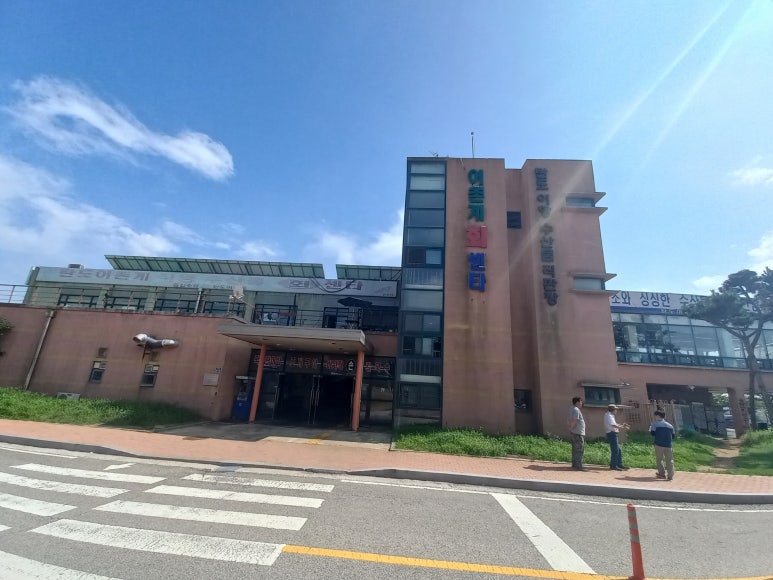 온누리식품(수산) 이미지