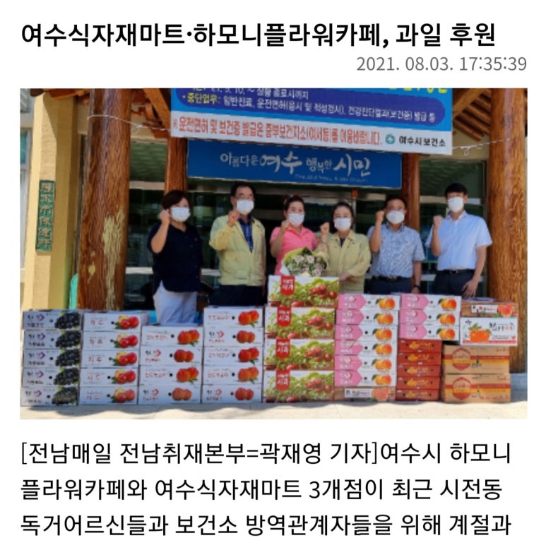하이프룻 이미지