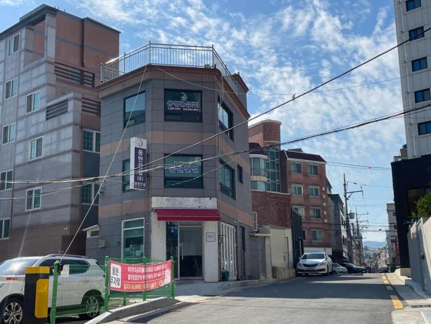 달곰하다 이미지