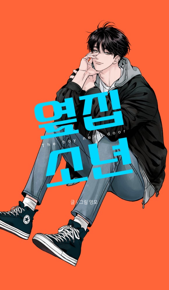 정완 이미지