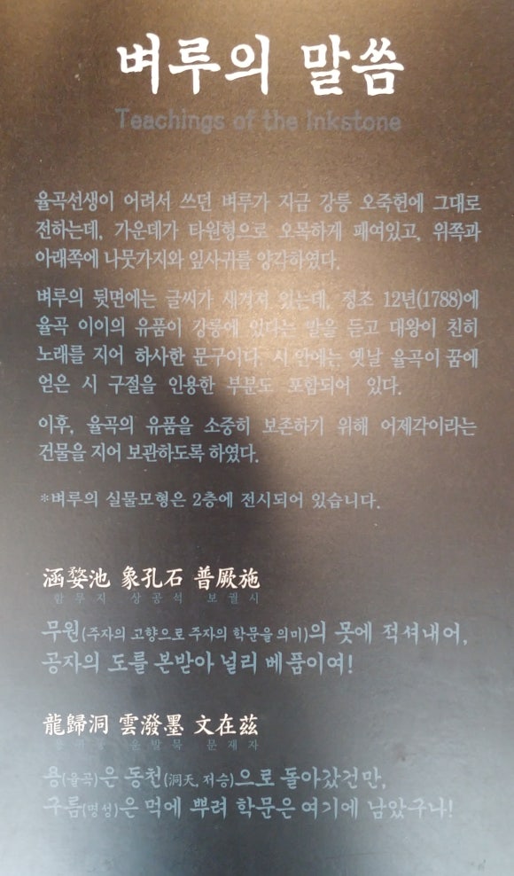어육만만 이미지
